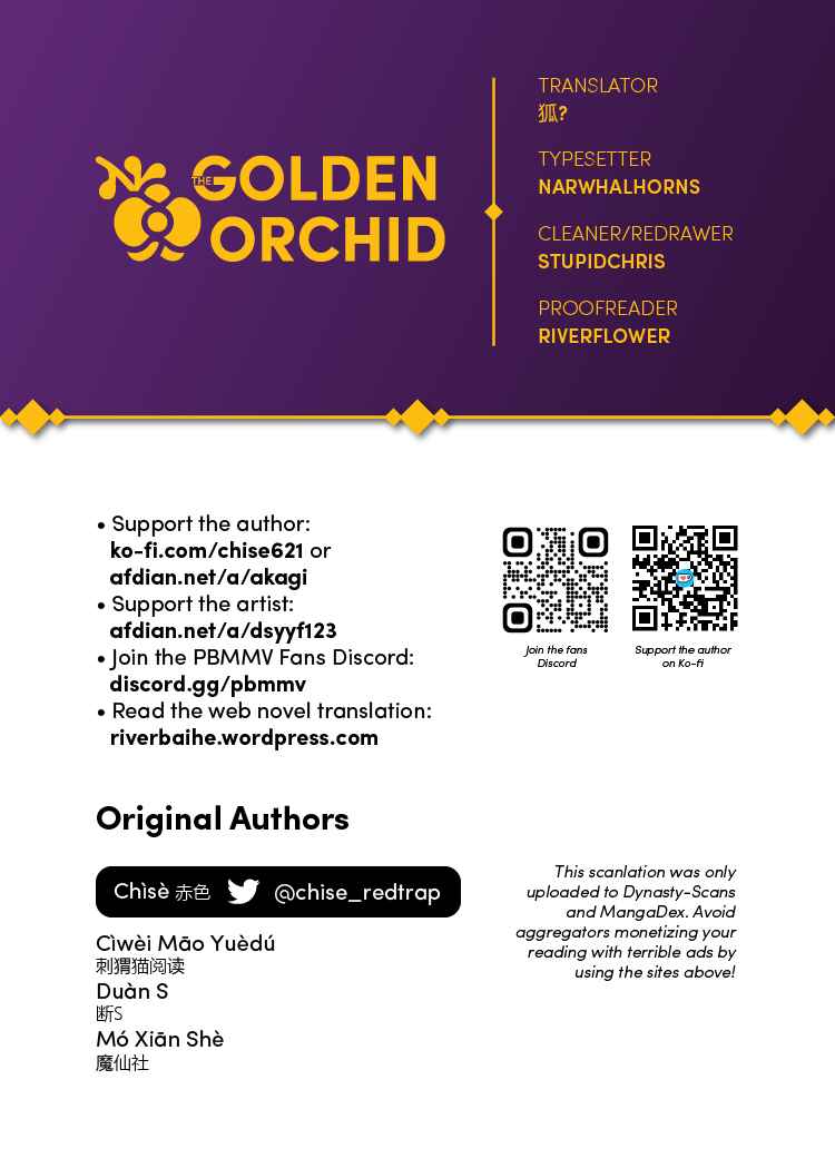 Qǐng Qīfu Wǒ ba, Èyì Xiǎojiě! Chapter 92 - Page 25