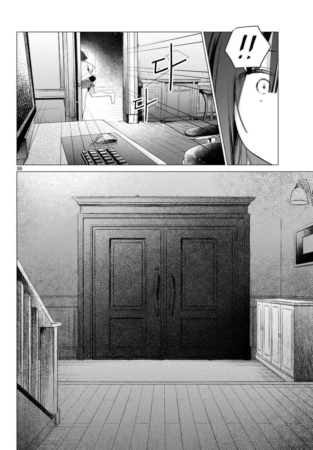 Maid & Roid wa Ojousama no Oyaku ni Tachitai! Chapter 1 - Page 35