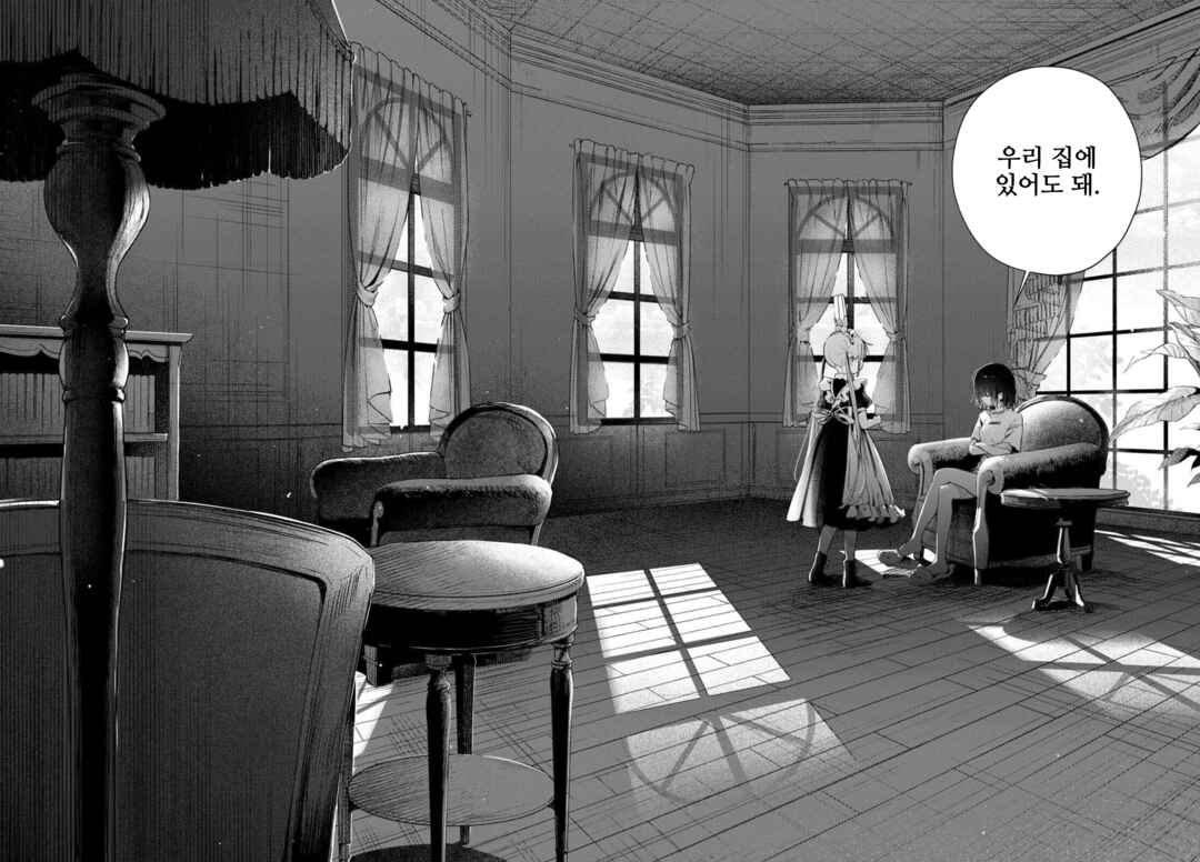 Maid & Roid wa Ojousama no Oyaku ni Tachitai! Chapter 1 - Page 43