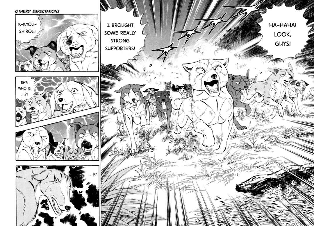 Ginga Densetsu Weed Chapter 351 - Page 17