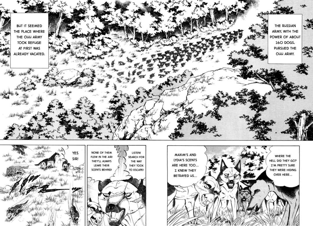 Ginga Densetsu Weed Chapter 351 - Page 2