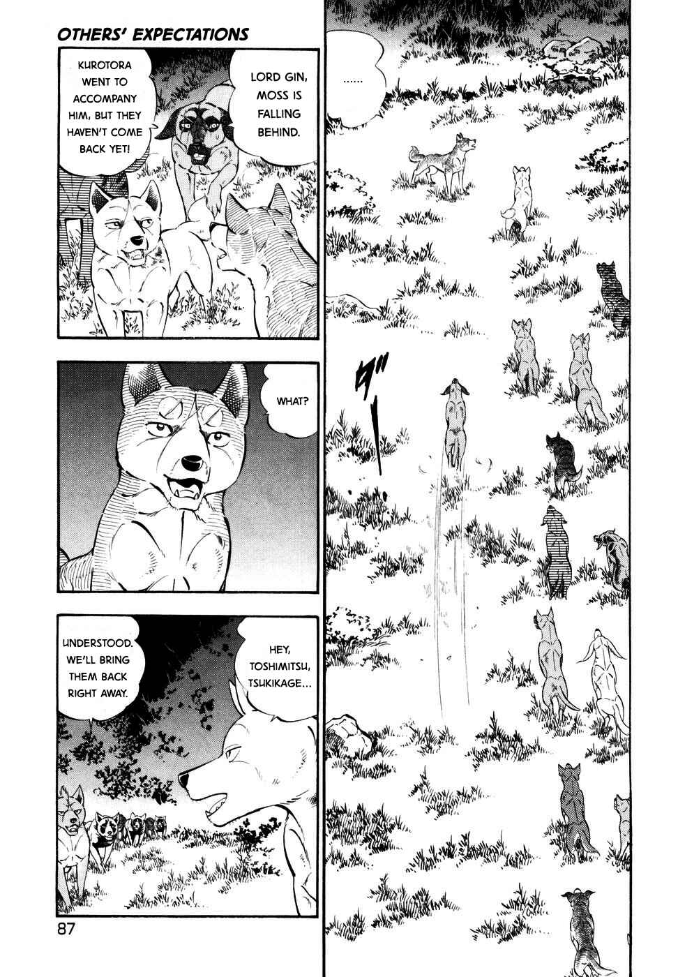 Ginga Densetsu Weed Chapter 351 - Page 6