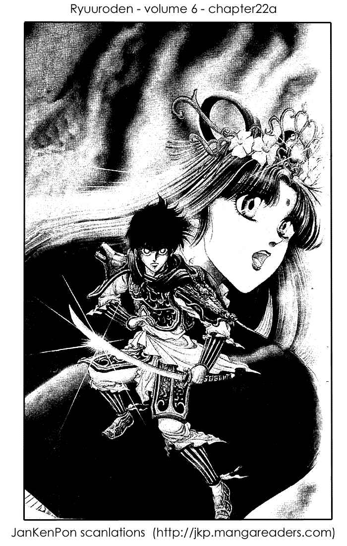 Ryuroden Chapter 22.1 - Page 1