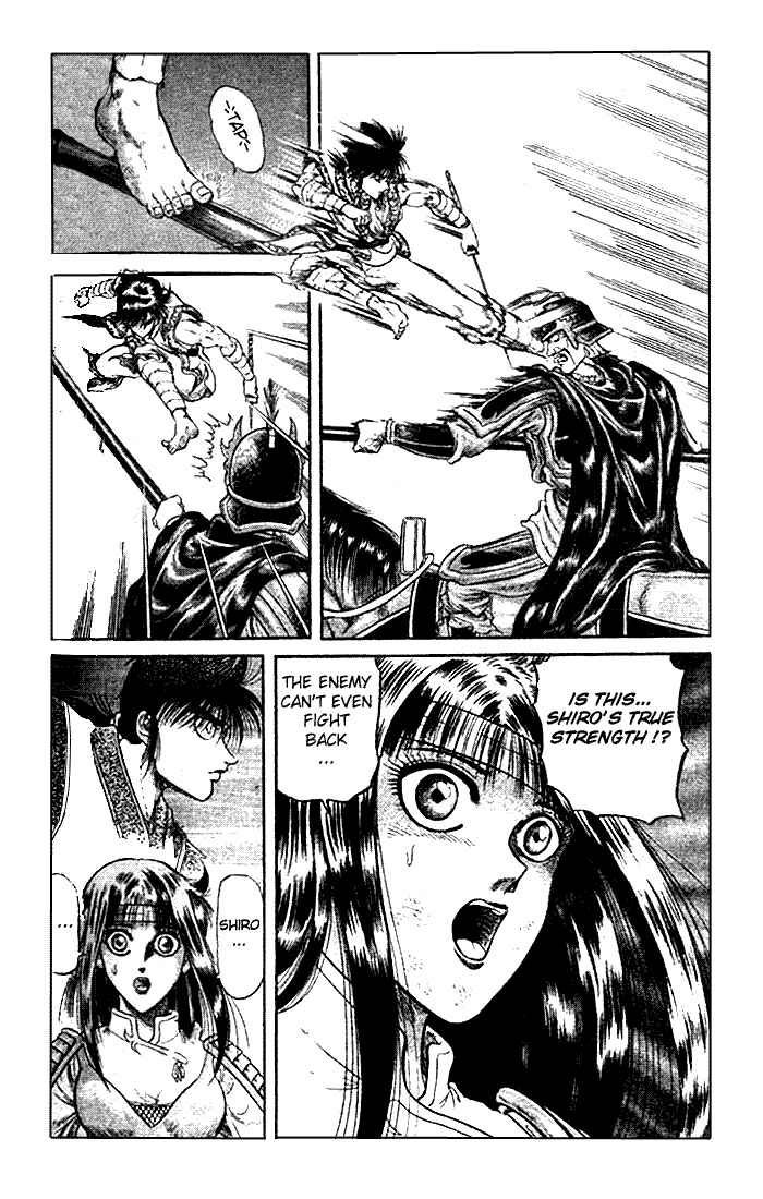 Ryuroden Chapter 22.1 - Page 13