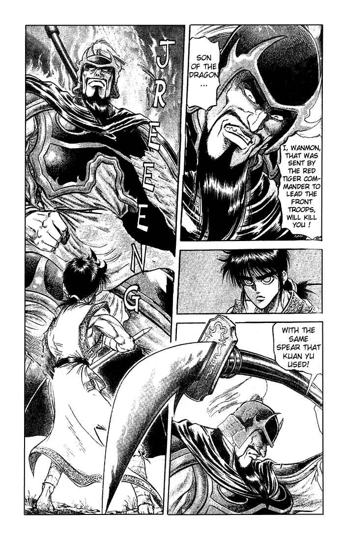 Ryuroden Chapter 22.1 - Page 18