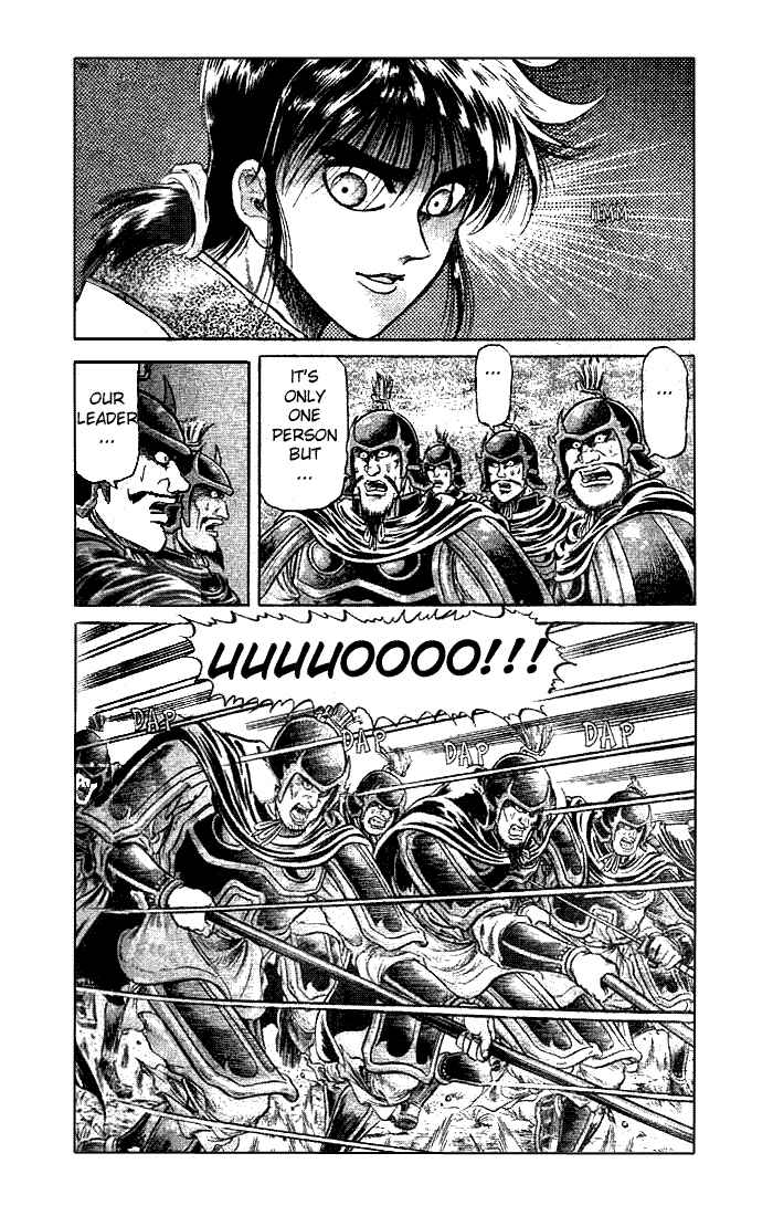 Ryuroden Chapter 22.1 - Page 21