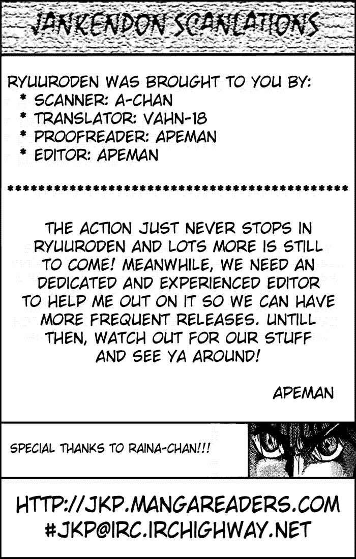 Ryuroden Chapter 22.1 - Page 24