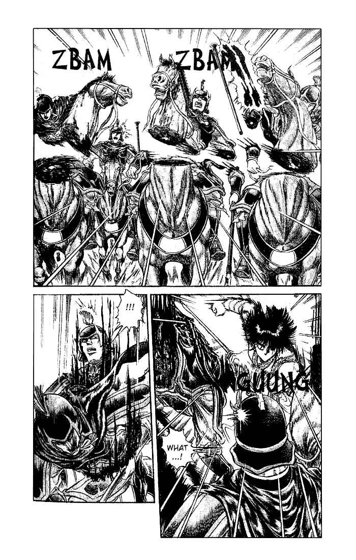 Ryuroden Chapter 22.1 - Page 7