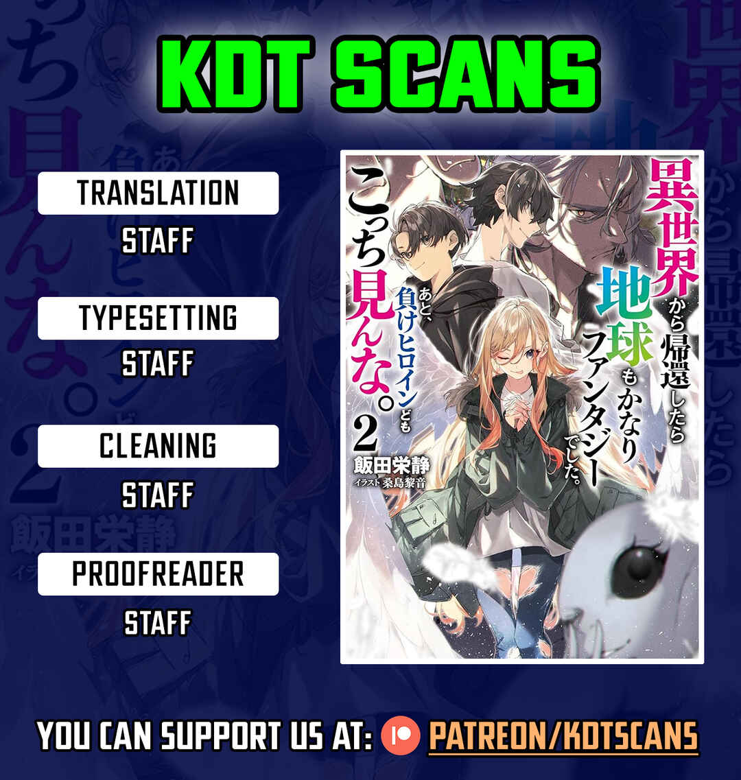 Isekai kara Kikan Shitara Chikyuu mo Kanari Fantasy deshita. Ato, Make Heroine-domo Kocchi Minna. Chapter 4 - Page 1