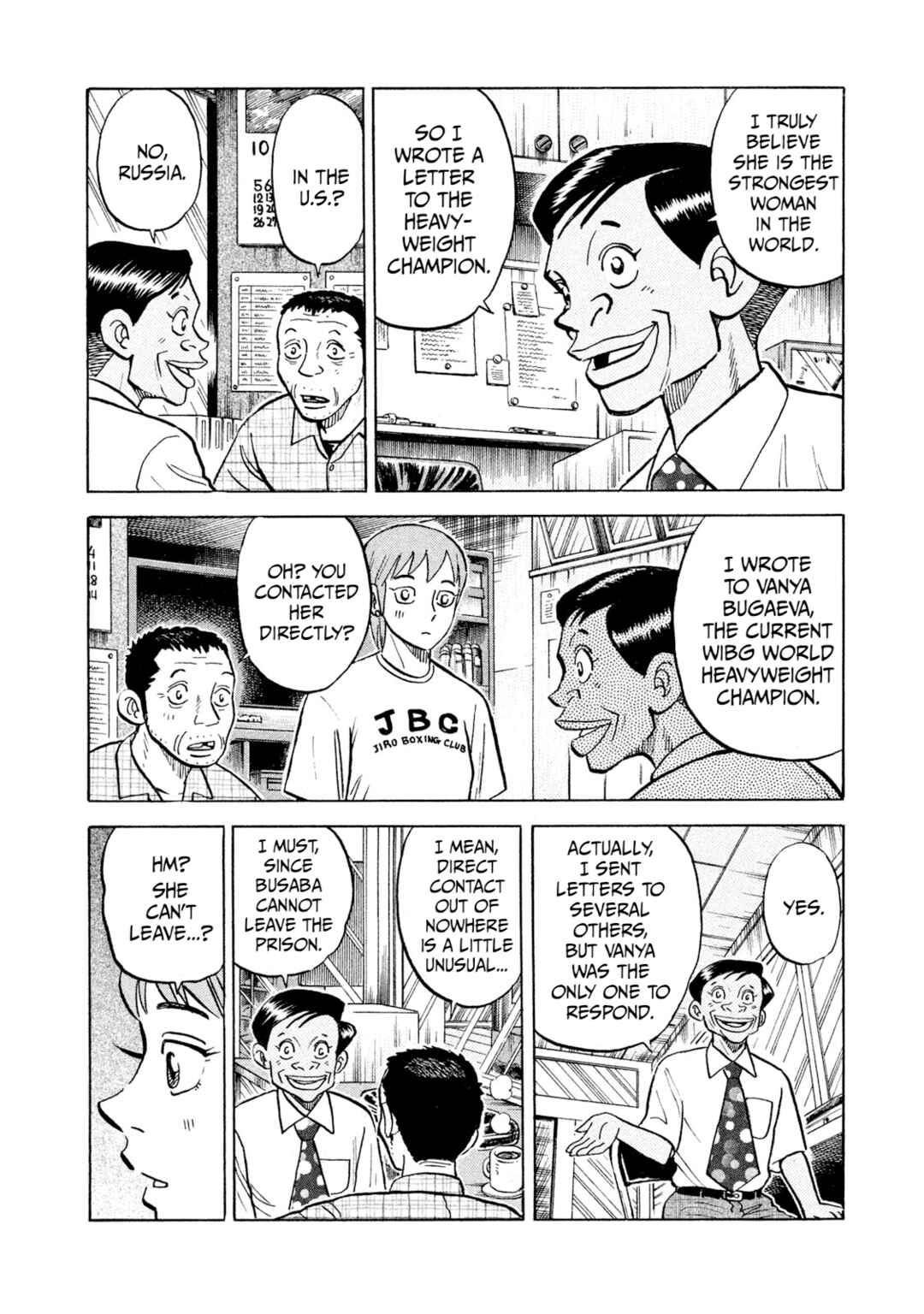 Rice Shoulder Chapter 42 - Page 14