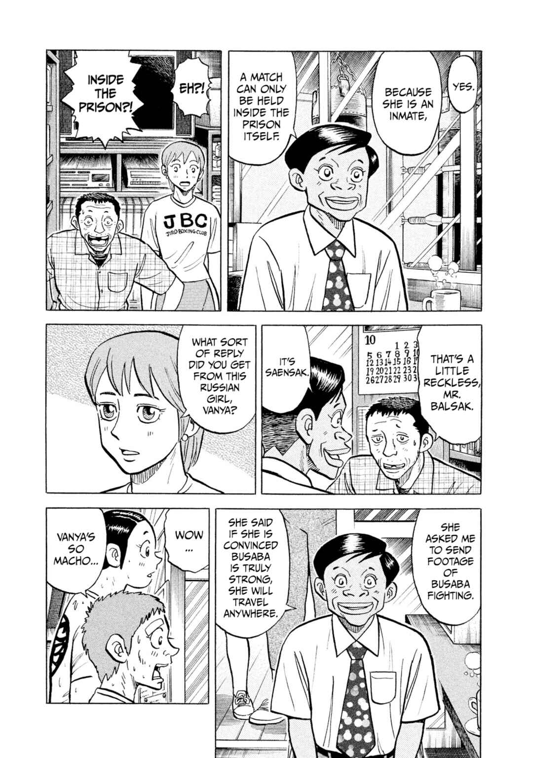 Rice Shoulder Chapter 42 - Page 15