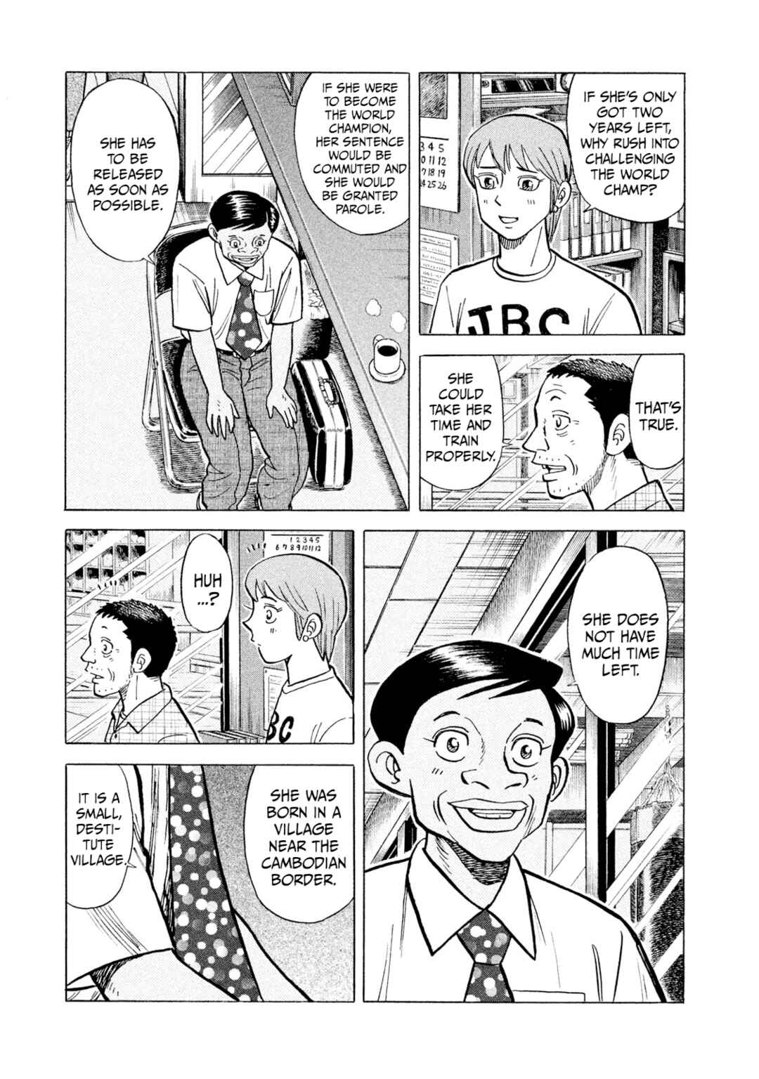 Rice Shoulder Chapter 42 - Page 17