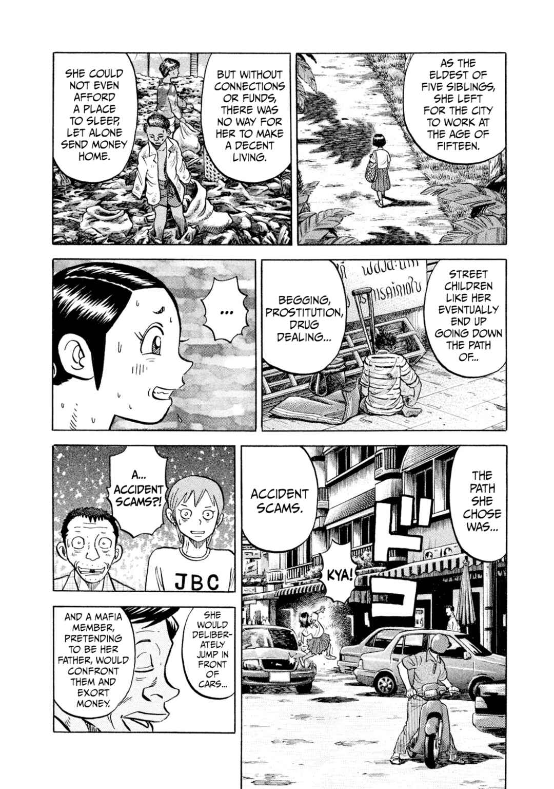 Rice Shoulder Chapter 42 - Page 18