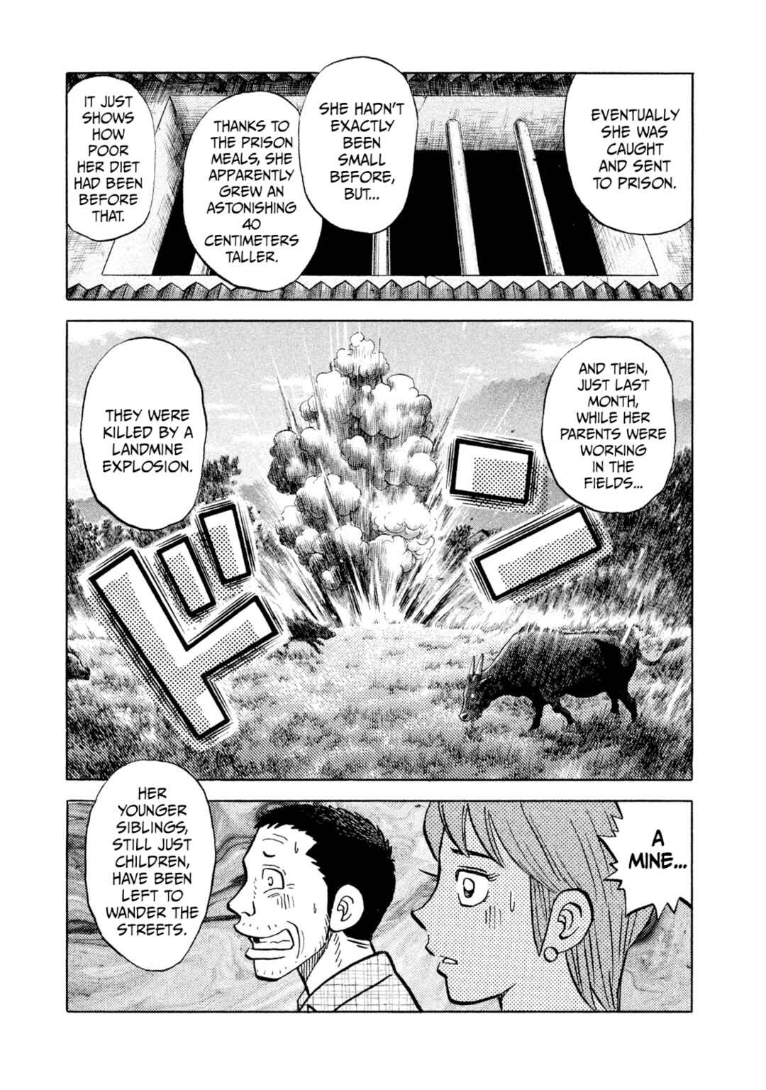 Rice Shoulder Chapter 42 - Page 19