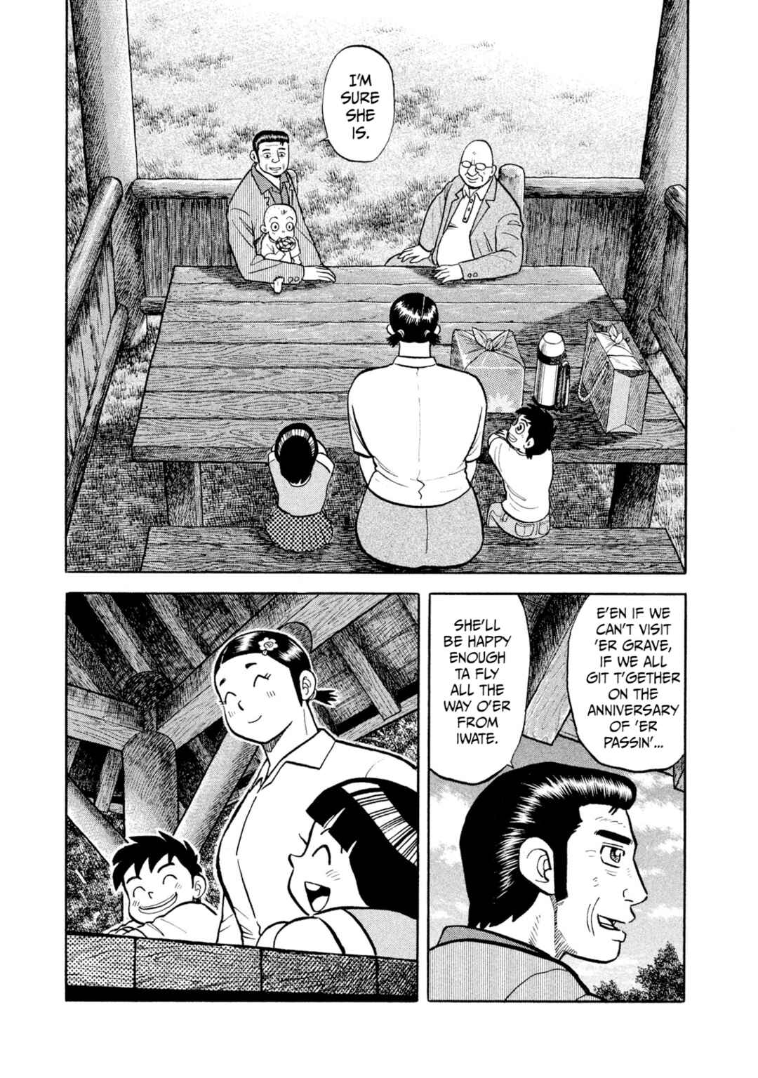 Rice Shoulder Chapter 42 - Page 3