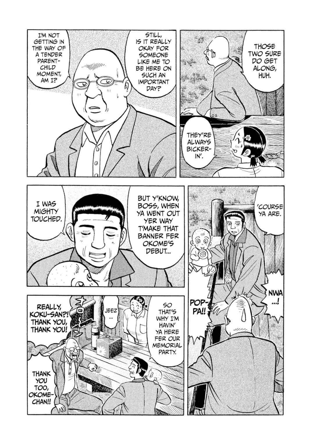 Rice Shoulder Chapter 42 - Page 5