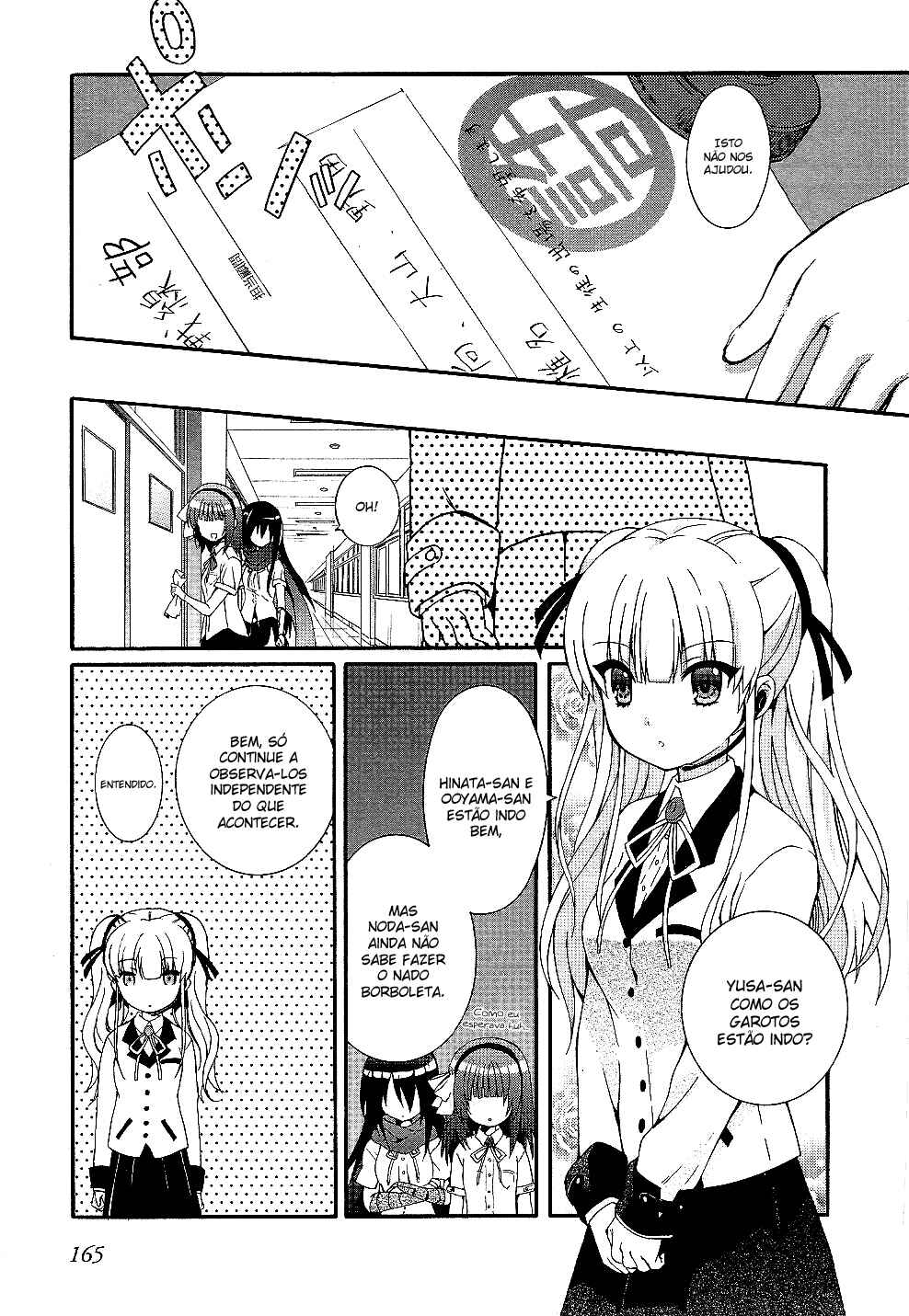 Angel Beats! - Heaven's Door Chapter 33 - Page 18