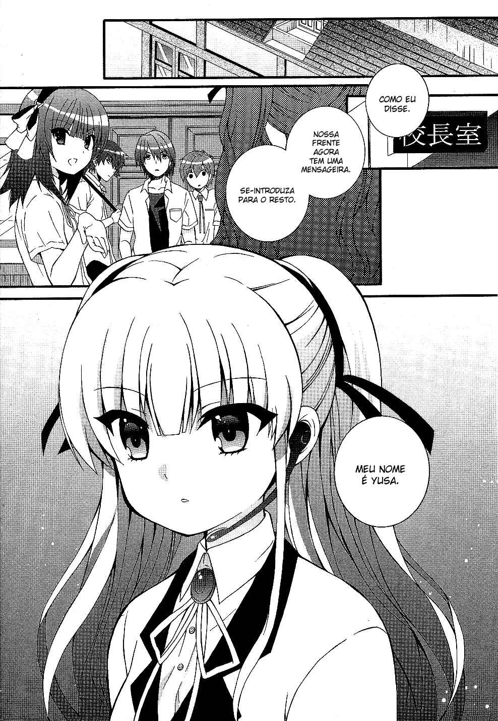 Angel Beats! - Heaven's Door Chapter 33 - Page 4