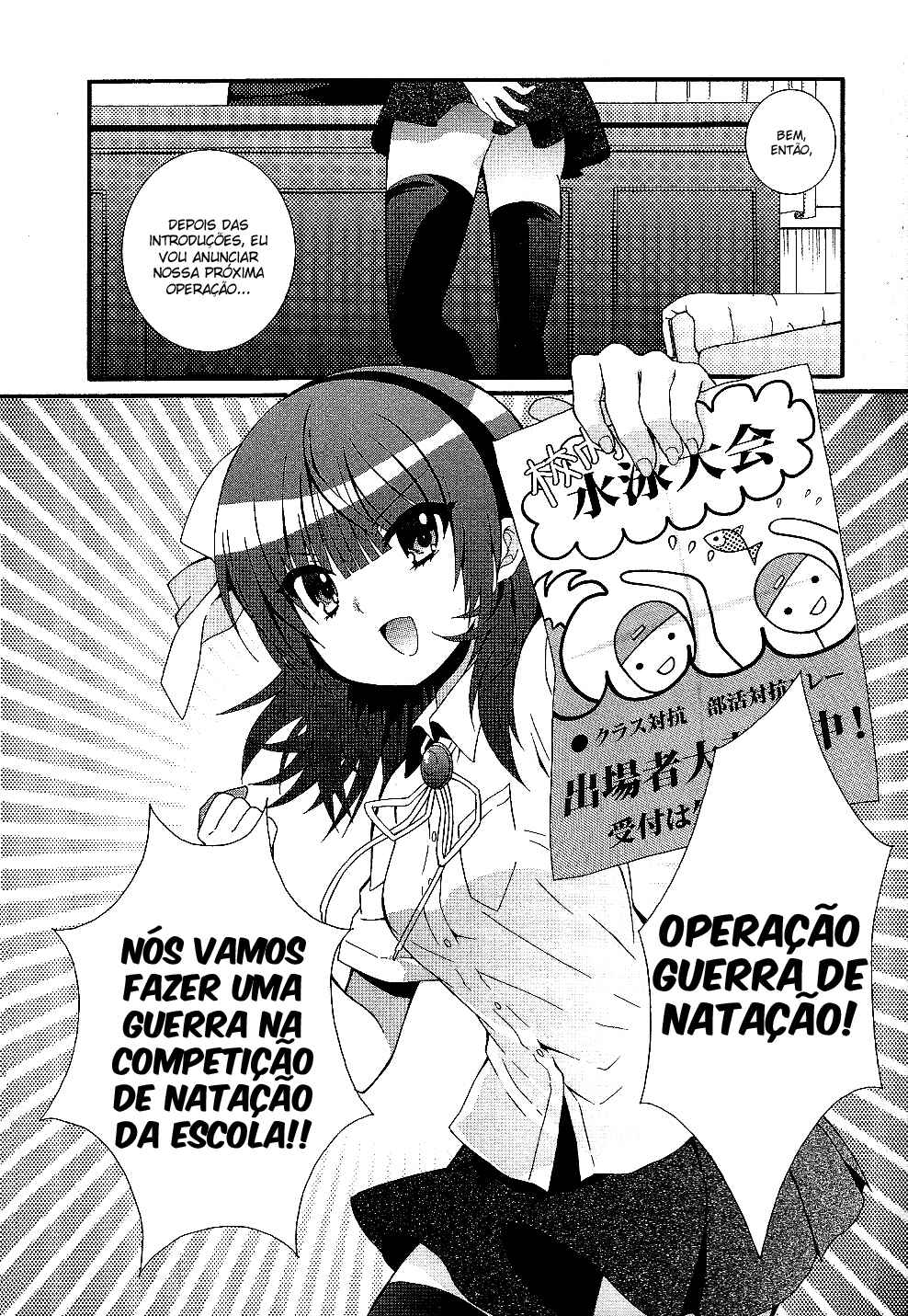 Angel Beats! - Heaven's Door Chapter 33 - Page 7
