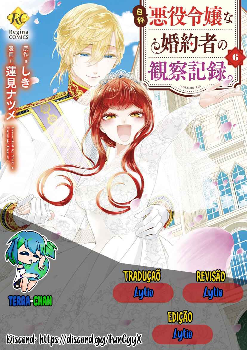Jishou Akuyaku Reijou na Kon'yakusha no Kansatsu Kiroku. Chapter 33.5 - Page 1