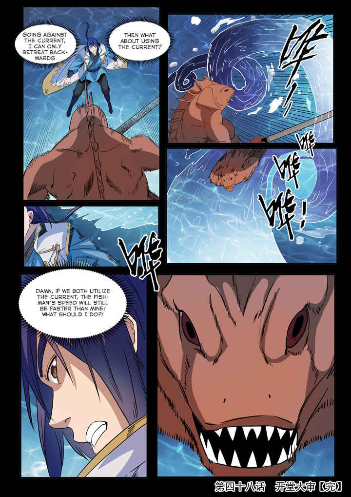 Bǎiliàn Chéngshén Chapter 48 - Page 18