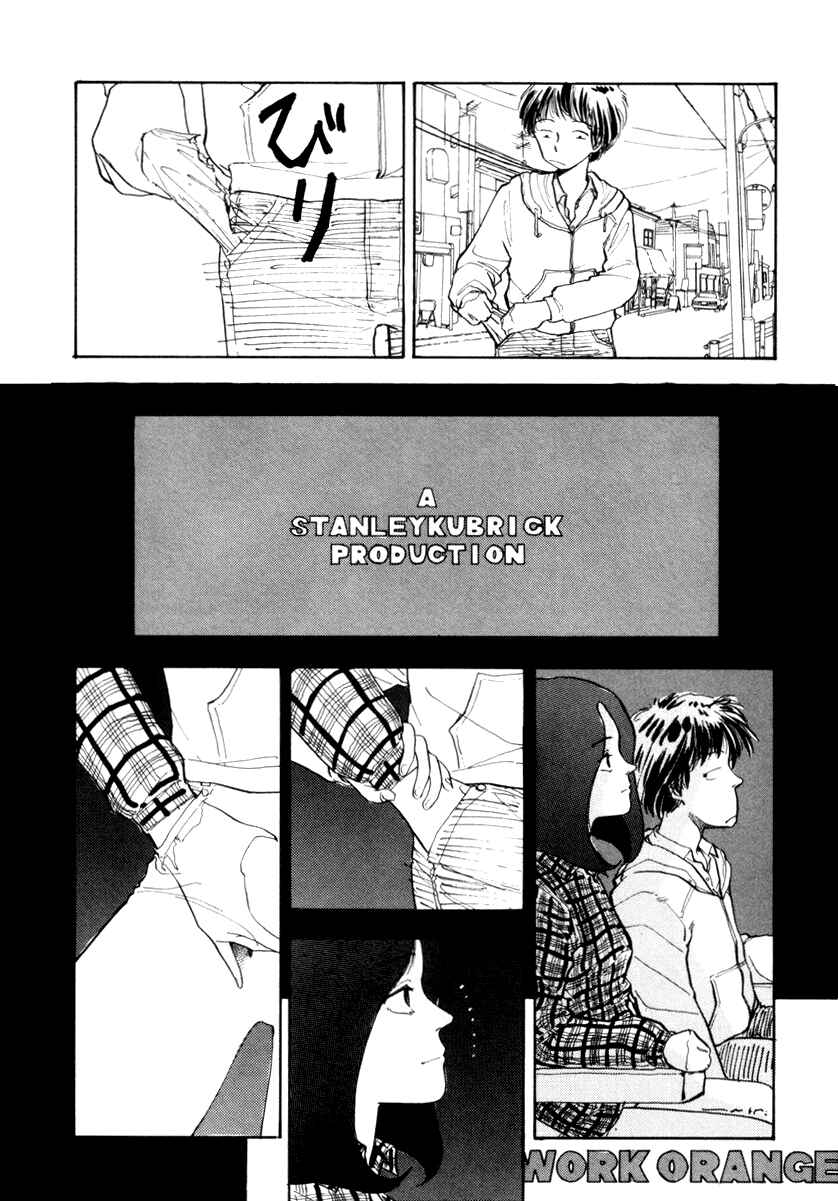Blue and Other Short Pieces Chapter 4 - Page 10
