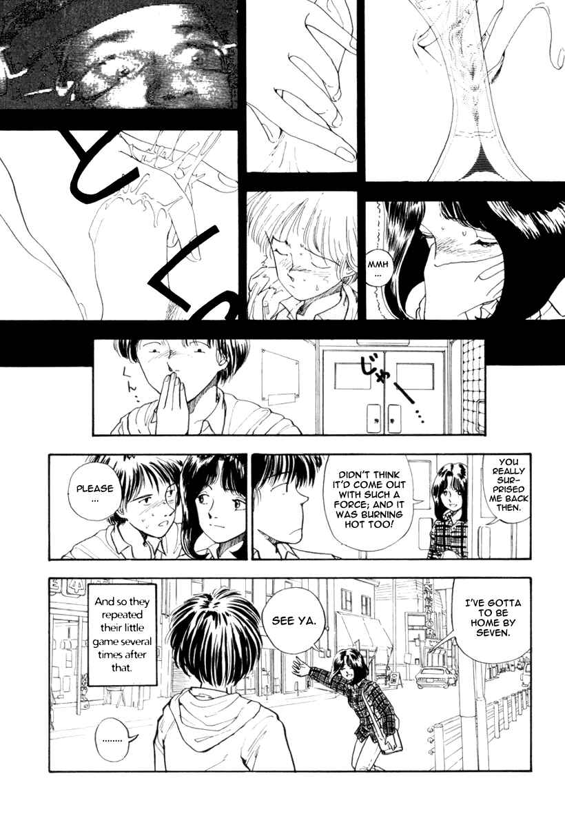 Blue and Other Short Pieces Chapter 4 - Page 12