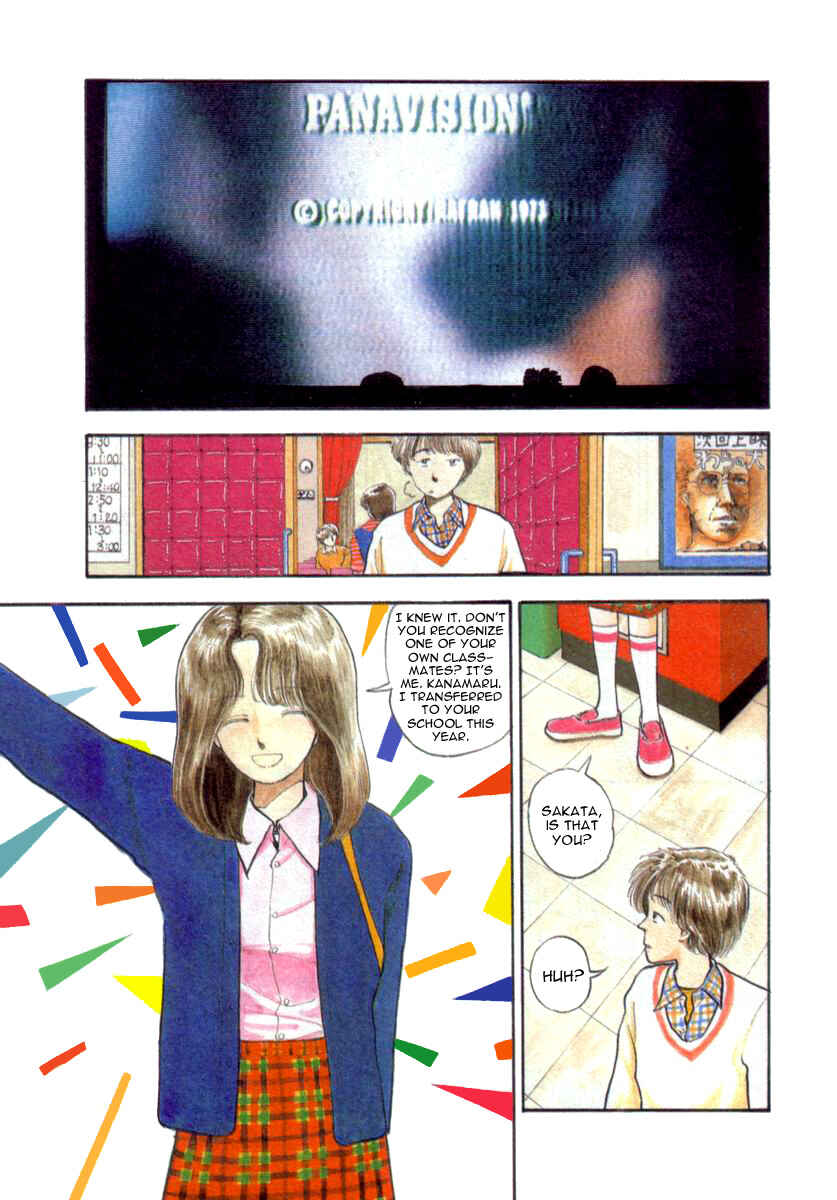 Blue and Other Short Pieces Chapter 4 - Page 3