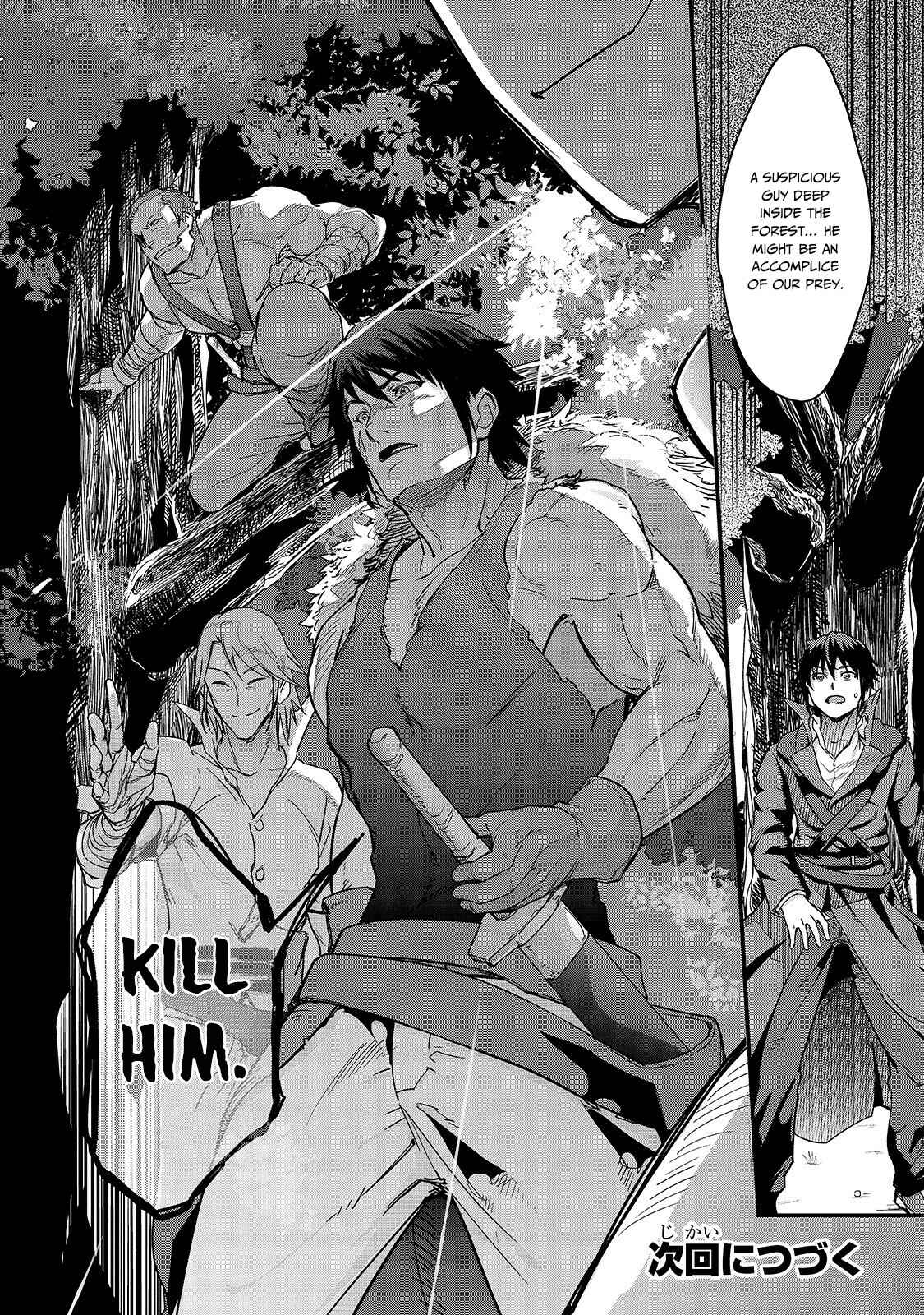 Hazure Waku no [Joutai Ijou Skill] de Saikyou ni Natta Ore ga Subete o Juurin Suru made Chapter 5 - Page 33