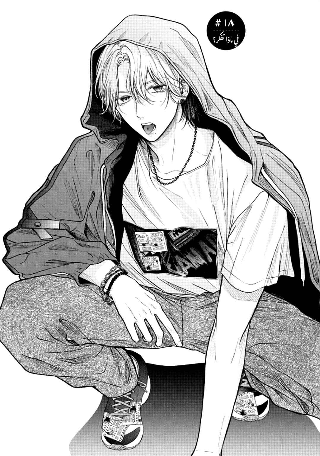 Tamaranai no wa Koi na no ka Chapter 18 - Page 3