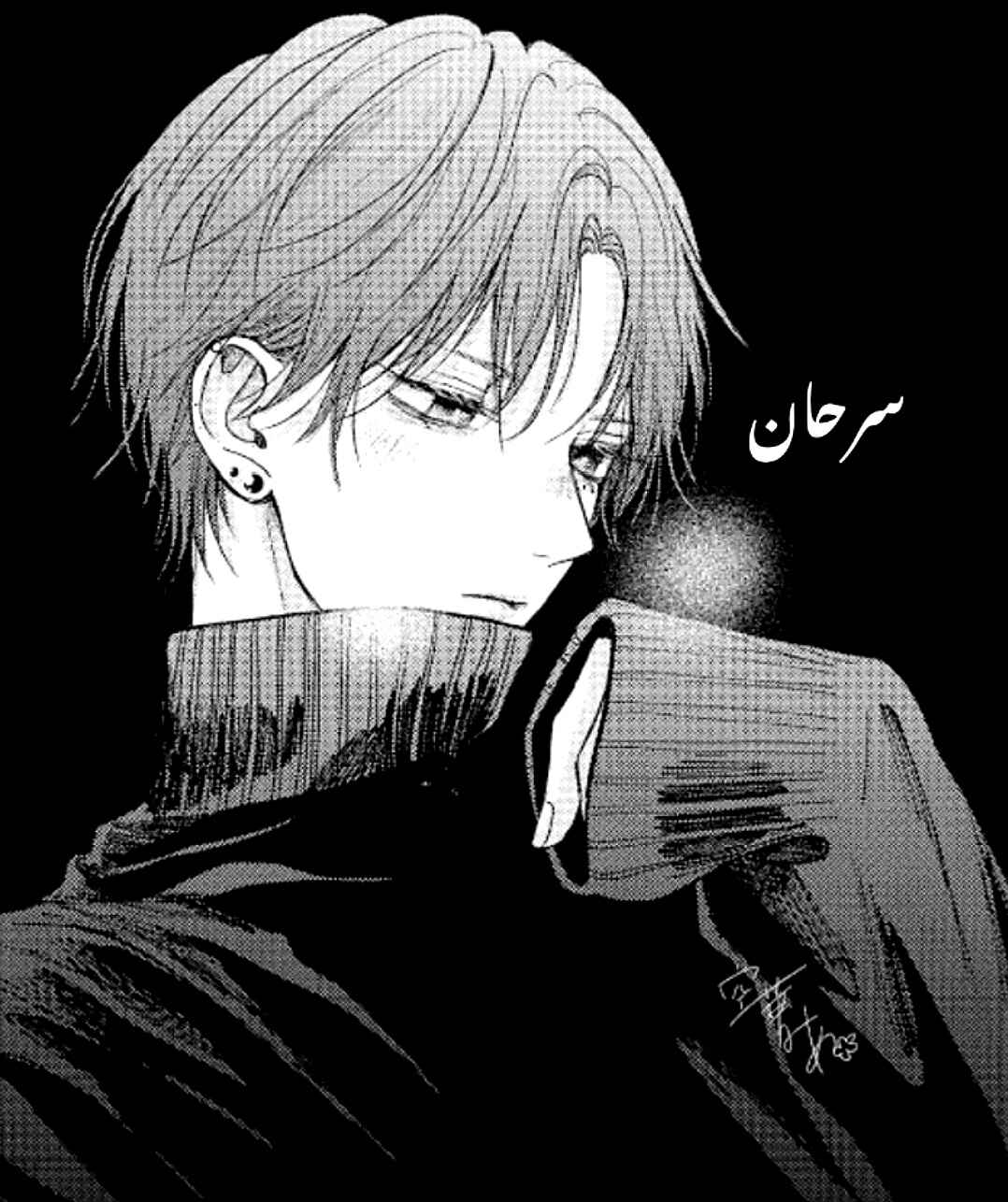 Tamaranai no wa Koi na no ka Chapter 18 - Page 43