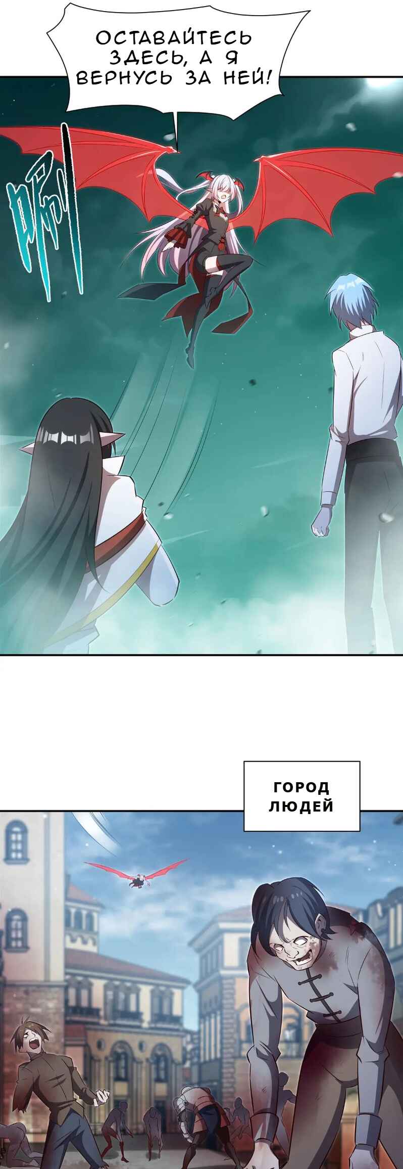 Xuè Jī yǔ Qíshì Chapter 369 - Page 22