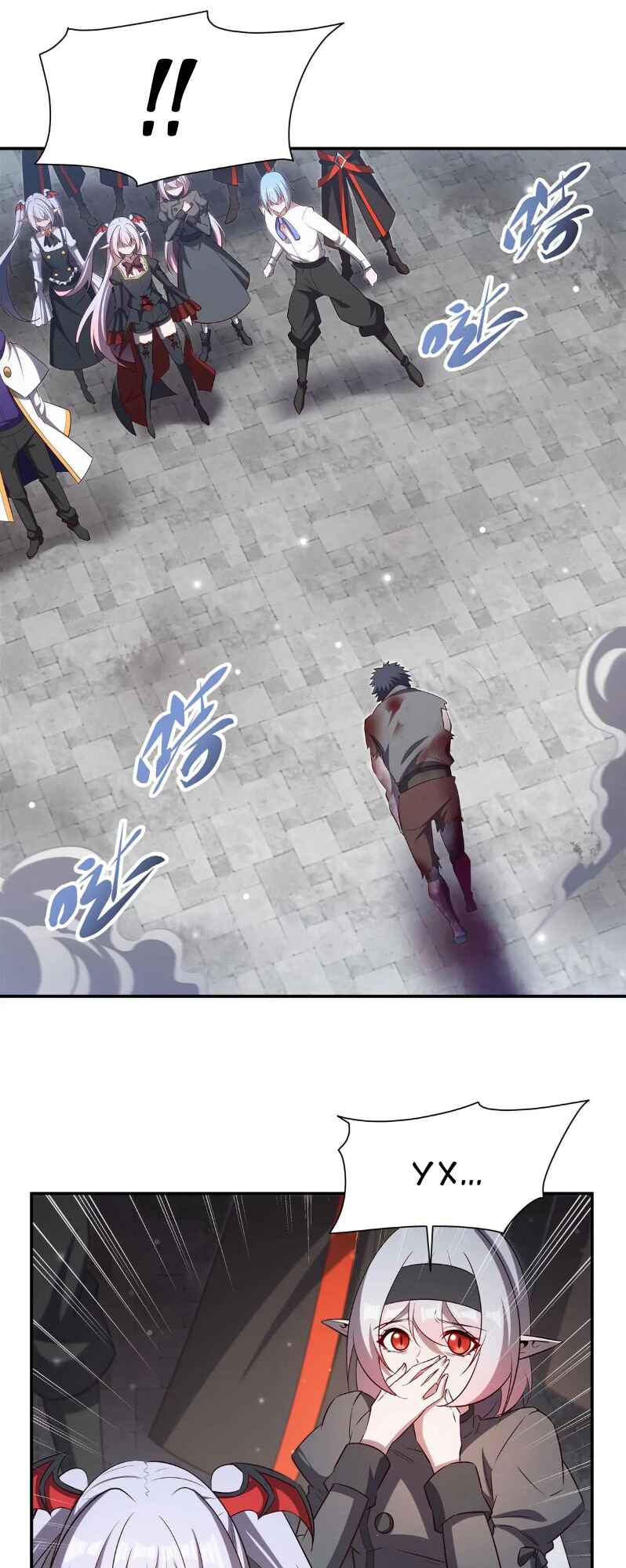 Xuè Jī yǔ Qíshì Chapter 369 - Page 4