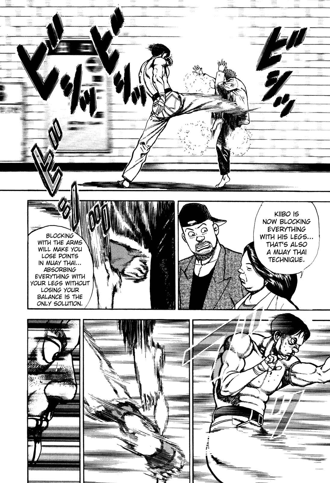 Koukou Tekken-den Tough Chapter 167 - Page 15