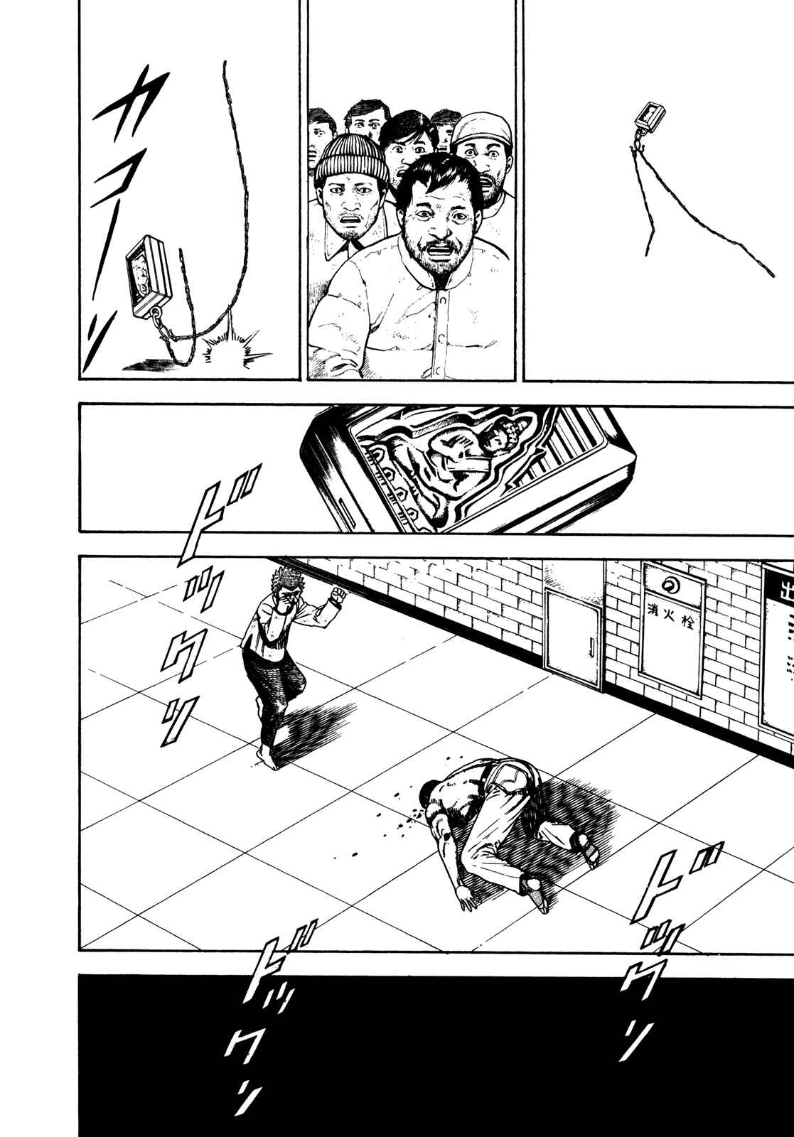 Koukou Tekken-den Tough Chapter 167 - Page 3