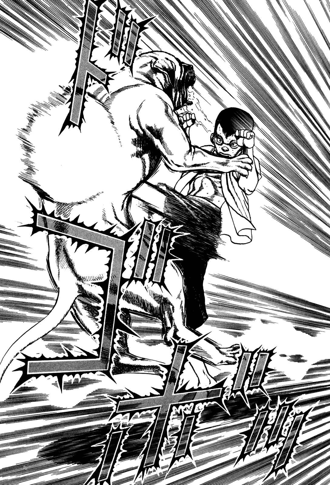 Koukou Tekken-den Tough Chapter 167 - Page 9