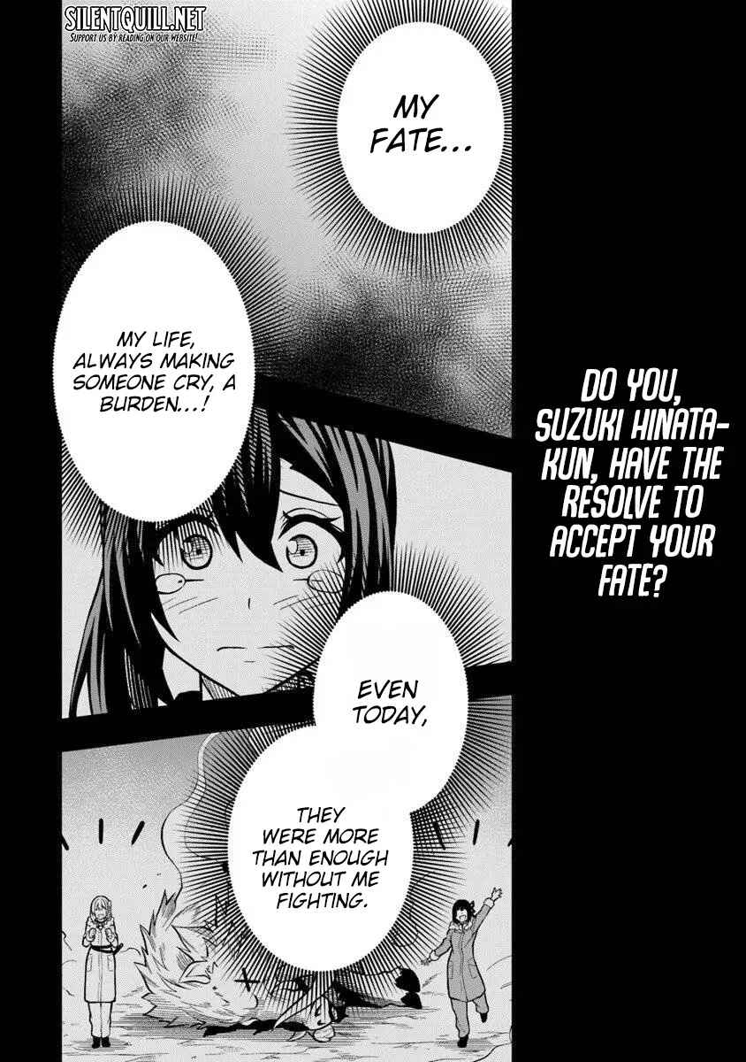Level 0 no Munou Tansakusha to Sagesumarete mo Jitsu wa Sekai Saikyou desu: Tansaku Ranking 1-i wa Nazo no Hito Chapter 13.2 - Page 6