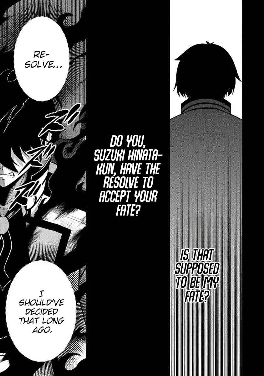 Level 0 no Munou Tansakusha to Sagesumarete mo Jitsu wa Sekai Saikyou desu: Tansaku Ranking 1-i wa Nazo no Hito Chapter 13.2 - Page 7