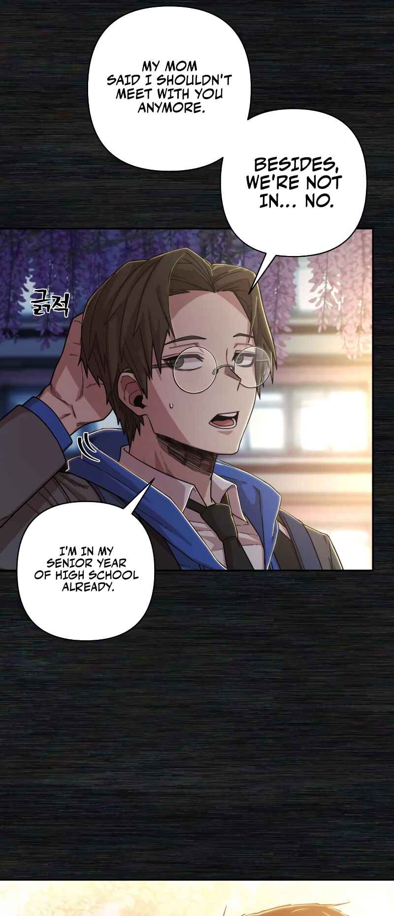 Yongsa ga Doraowatda Chapter 84.9 - Page 80