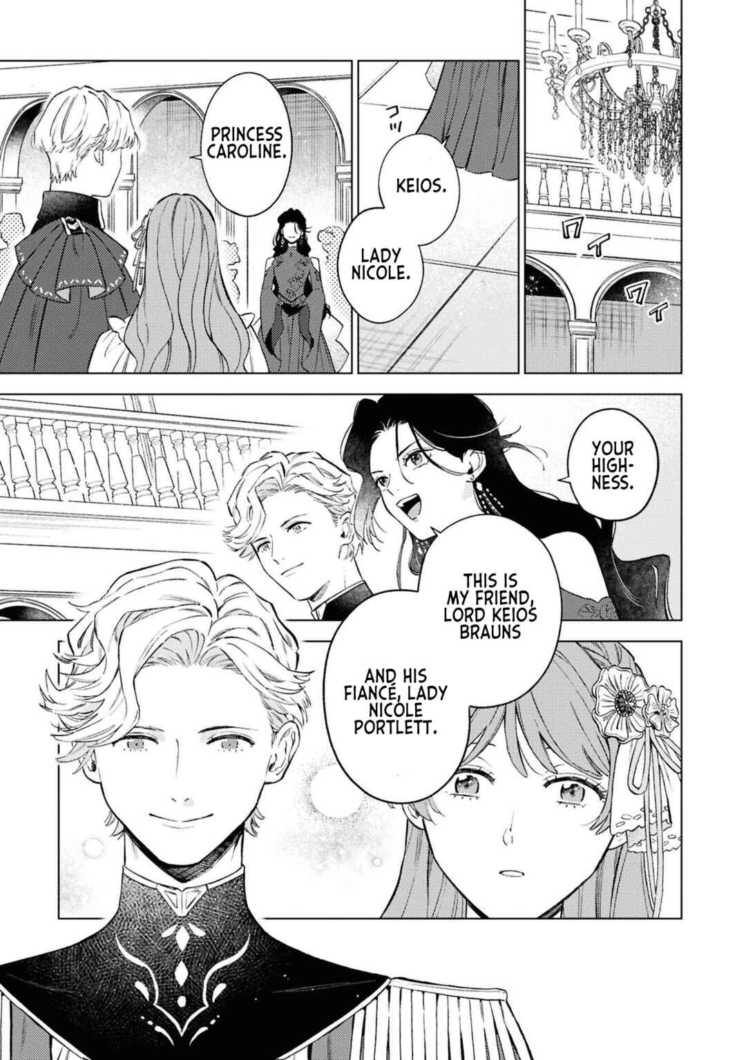 Ohitorisama ni wa Naremashita node.: Kon'yakusha Houchi-chuu! Chapter 9 - Page 19