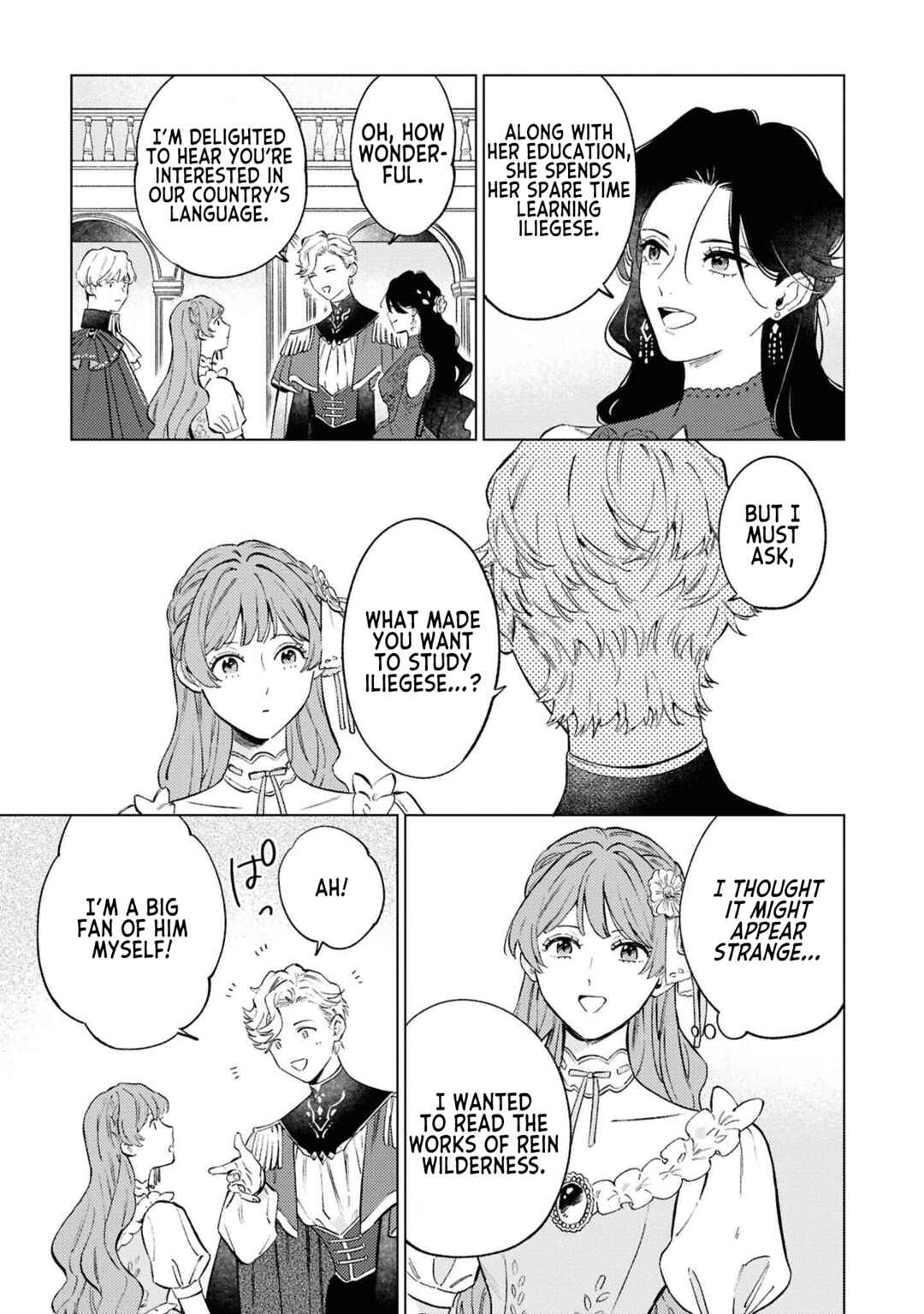 Ohitorisama ni wa Naremashita node.: Kon'yakusha Houchi-chuu! Chapter 9 - Page 23