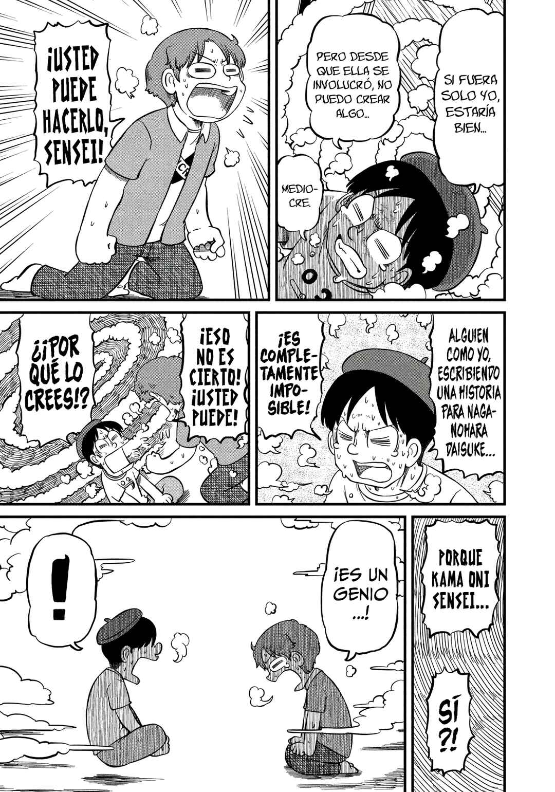 CITY Chapter 193 - Page 3