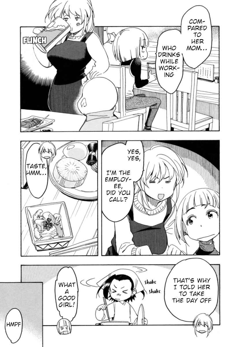 Chii-chan no Oshinagaki Hanjouki Chapter 18 - Page 15