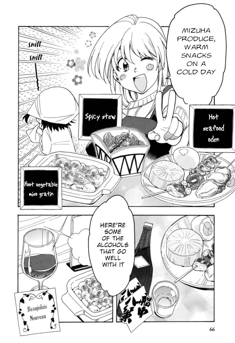 Chii-chan no Oshinagaki Hanjouki Chapter 18 - Page 18