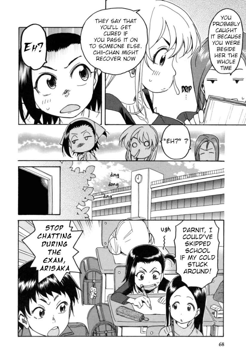 Chii-chan no Oshinagaki Hanjouki Chapter 18 - Page 20