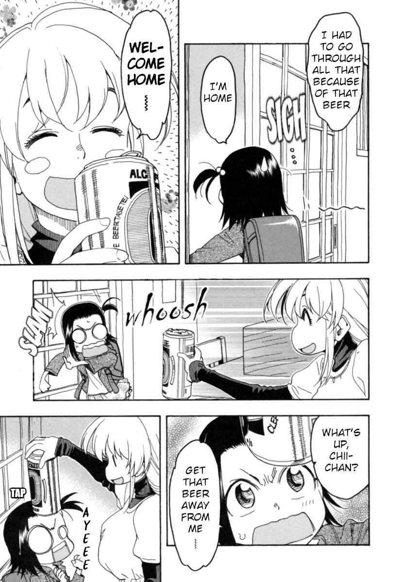 Chii-chan no Oshinagaki Hanjouki Chapter 18 - Page 5