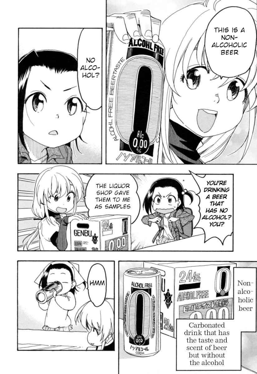 Chii-chan no Oshinagaki Hanjouki Chapter 18 - Page 6