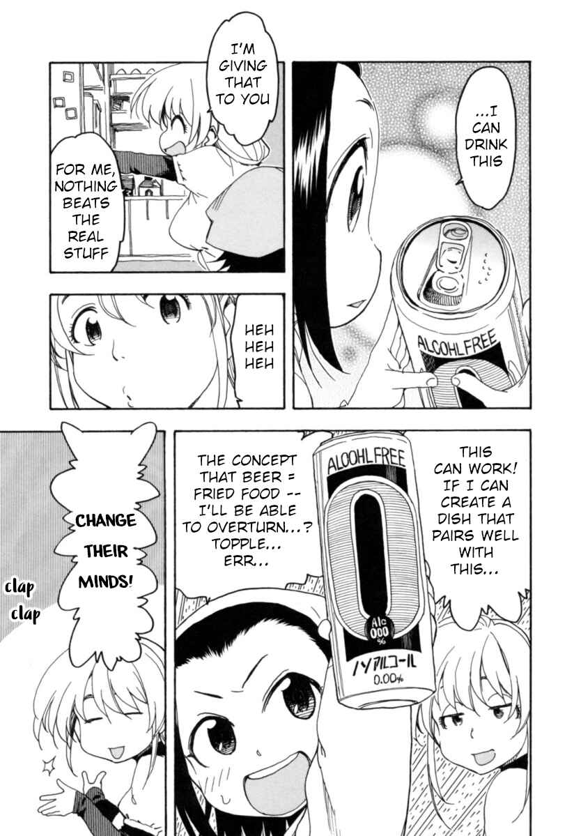 Chii-chan no Oshinagaki Hanjouki Chapter 18 - Page 7
