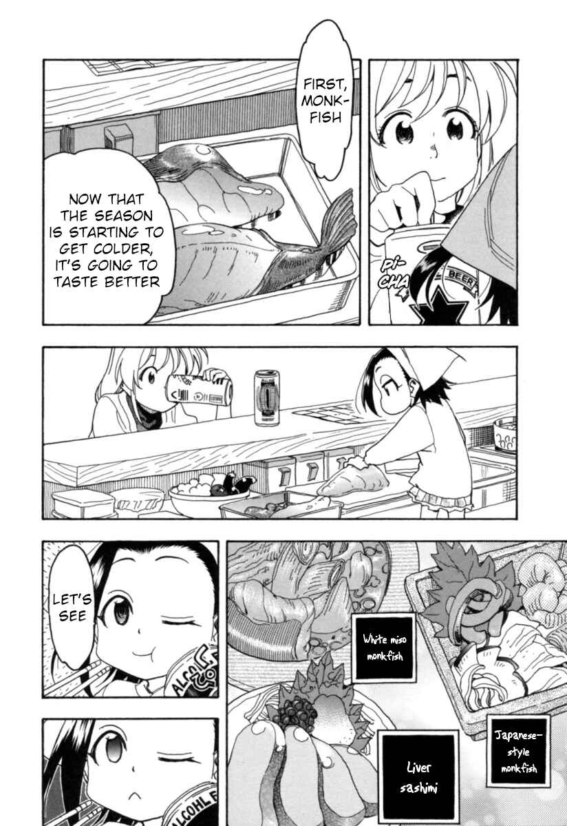 Chii-chan no Oshinagaki Hanjouki Chapter 18 - Page 8