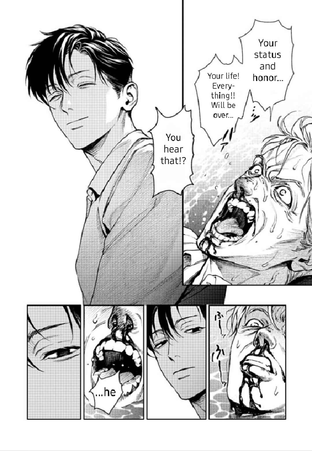 Doom Satsujin Keisatsukan no Danzairoku Chapter 5.1 - Page 11
